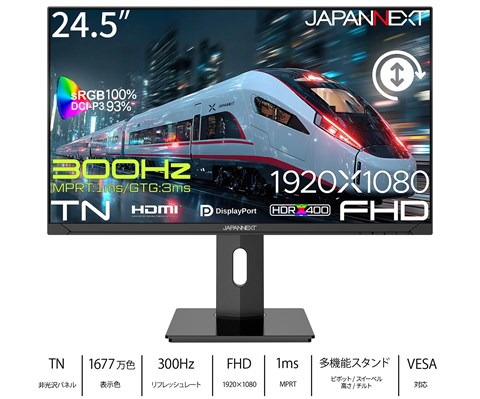 JN-T245G300F-HSP