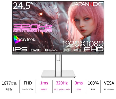 JN-IPS245G320F-HSP