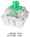【1個】 Gateron Double-Rail Magnetic Switch Aurora ☆40個まで￥250クリックポスト対応可能！