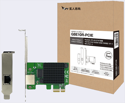 GBE10R-PCIE