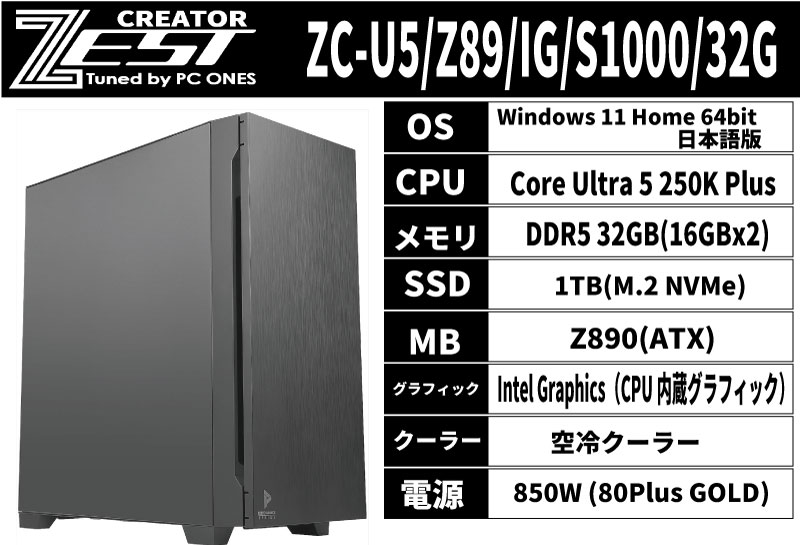 ZC-U5/Z89/IG/S1000/32G