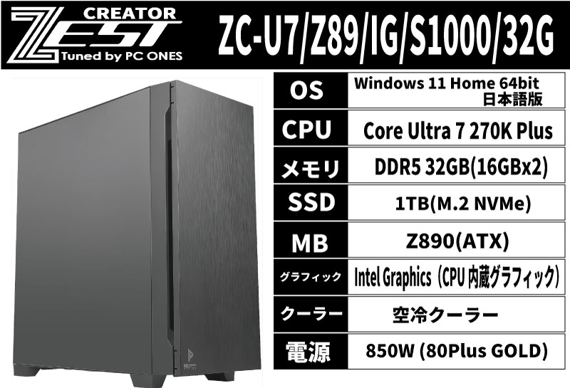 ZC-U7/Z89/IG/S1000/32G