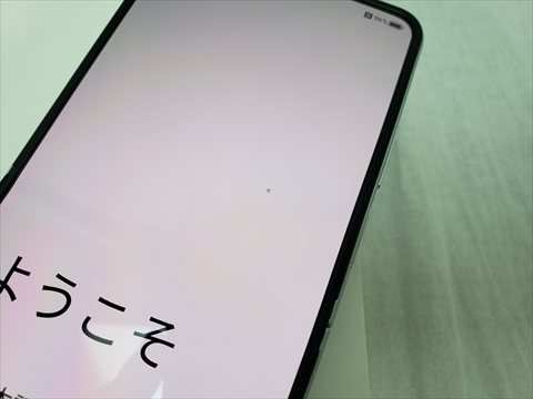 nubia Flip2 5G A404ZT ホワイト 【Y!mobile SIMFREE】 各サイトで併売につき売切れのさいはご容赦願います。