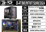 ZG-R7/B85/9070XT/S1000/32G/A