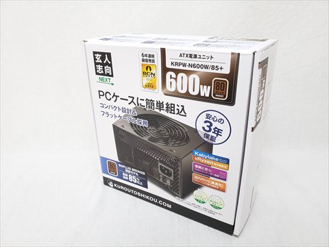 KRPW-N600W/85+ 各サイトで併売につき売切れのさいはご容赦願います。