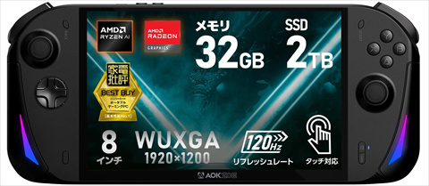 AOKZOE A1X AMD Ryzen AI 9 HX 370/32GB/2TB AOKZOEA1X-373220