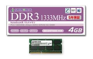GH-DWT1333-4GB ☆6個まで￥250クリックポスト対応可能！