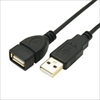 USB2A-AB/CA100 (90146) USB A（オス）-USB A(メス) 金メッキ仕上げ極細延長ケーブル 1m ☆2個まで￥250クリックポスト対応可能！
