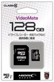 HDMCSDH128GCL10VM　ドライブレコーダー用microSDカード ☆6個まで￥250クリックポスト対応可能！