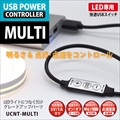 BIGLED-UCNTMULTI 