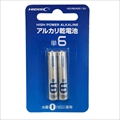 HDLR8D425/1．5V 単6アルカリ乾電池 2本入り ☆6個まで￥250クリックポスト対応可能！
