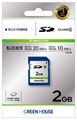 GH-SDC-D2G ☆6個まで￥250クリックポスト対応可能！