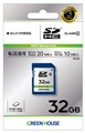 GH-SDC-D32G ☆6個まで￥250クリックポスト対応可能！
