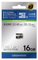 GH-SDM-CUA16G ☆6個まで￥250クリックポスト対応可能！