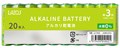 LA-T3X20 単3アルカリ乾電池20本
