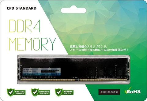 D4U2400CS-16G CFD Standard シリーズ　☆6個まで￥250クリックポスト対応可能！