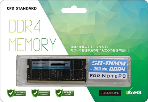 D4N3200CS-16G CFD Standard シリーズ　☆6個まで￥250クリックポスト対応可能！