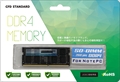 D4N3200CS-16G CFD Standard シリーズ　☆6個まで￥250クリックポスト対応可能！