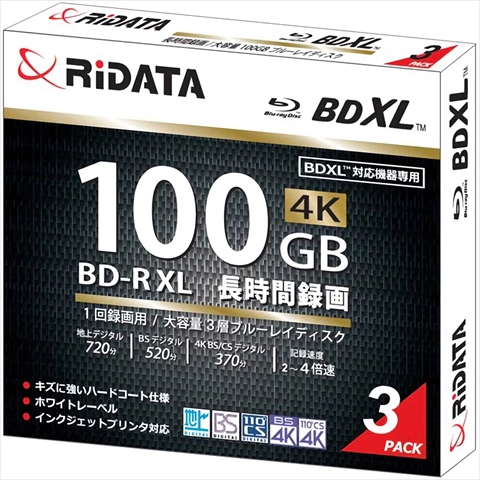 BD-R520PW 4X.3P SC A