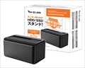 KURO-DACHI/ONE2 スタンド型HDDケース(USB3.2G1/1ベイ)
