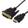 DVHD-18GS （86629） DVI-D to HDMIケーブル 1．8m ☆2個まで￥250クリックポスト対応可能！
