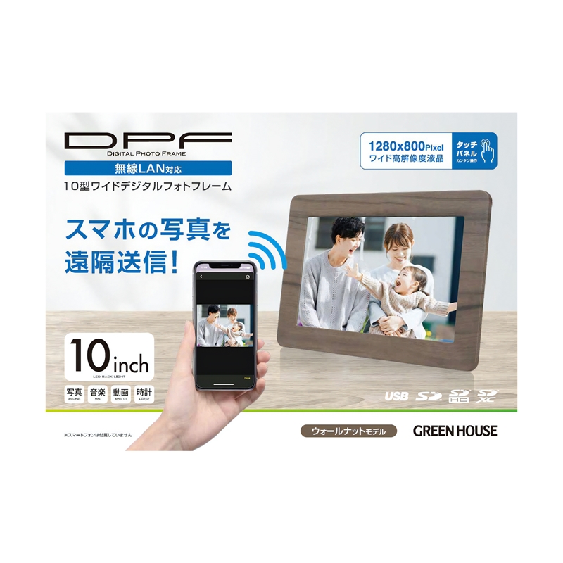 GH-WDF10A-WN 10.1ﾃﾞｼﾞﾀﾙﾌｫﾄﾌﾚｰﾑ WIFIﾓﾃﾞﾙ ｳｫﾙﾅｯﾄ