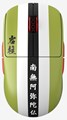 鬼滅の刃 悲鳴嶼 行冥 X2A Wireless Gaming Mouse PX2A2TG