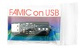 FAMIC on USB（単品） ☆6個まで￥250クリックポスト対応可能！