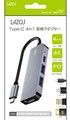 L-CHU4 Type-C 変換アダプター 4 in 1  ☆￥250クリックポスト対応可能！