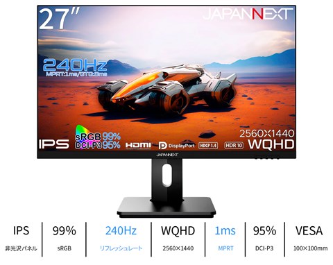 JN-27IPS240WQHDR-HSP