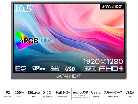 JN-MD-IPS105FHDPR