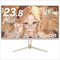 PX248 Wave Beige 23.8インチ 200Hz FHD FastIPS