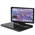 GPD Pocket4 2025 Ryzen AI 9 HX 370 32GB/2TB GPDPK4-AI93220