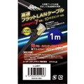 L-LNC1 ☆4個まで￥250クリックポスト対応可能！