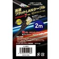L-LNC2 ☆2個まで￥250クリックポスト対応可能！