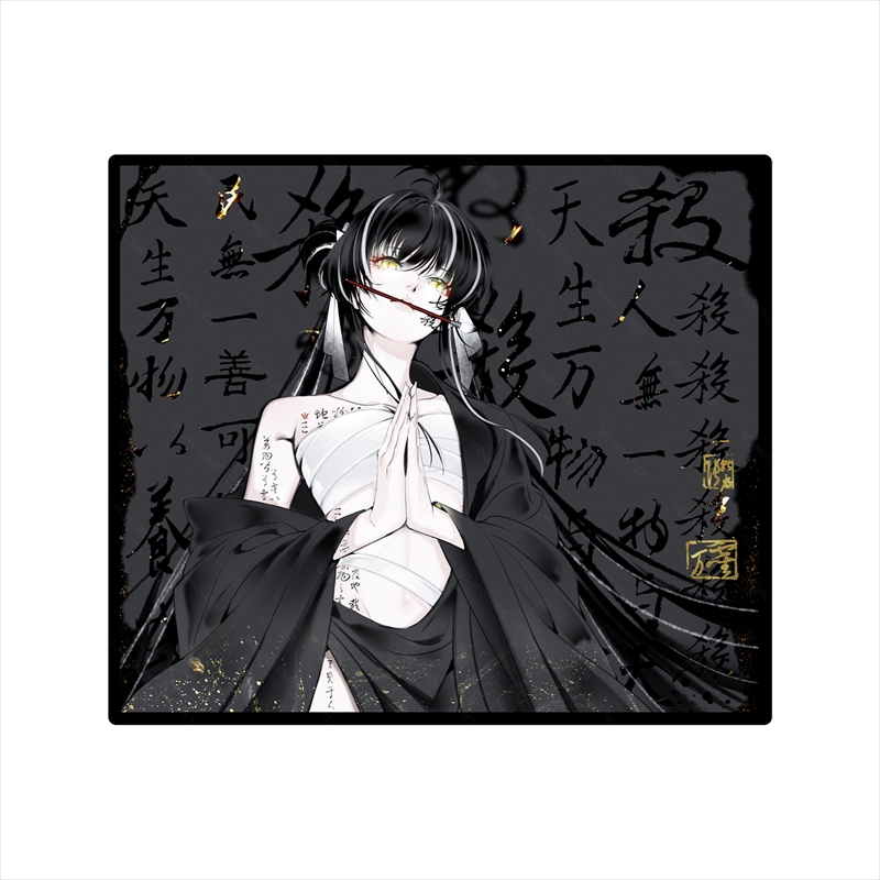 WL QISHA 七殺 Mousepad バランス